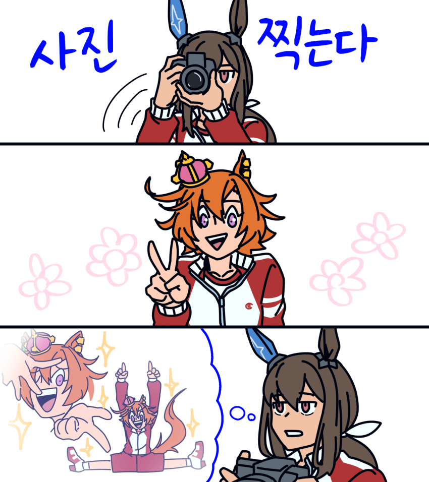 [どげ山UM]찍는다