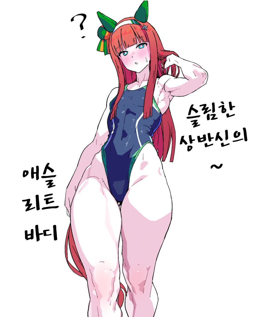[焼きアップル]경영수영복 스즈카