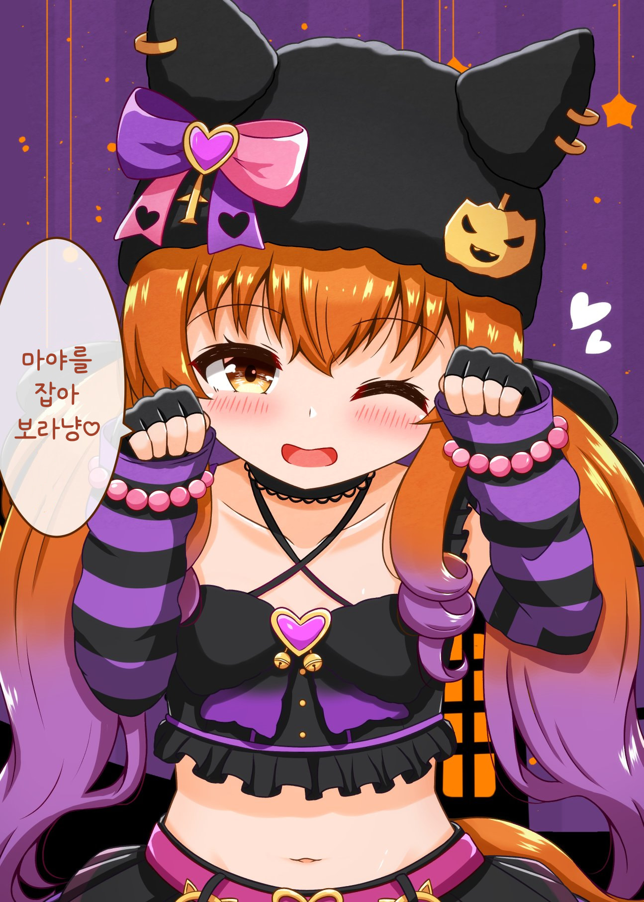 [あずまさつき] 록 인☆MewMeow