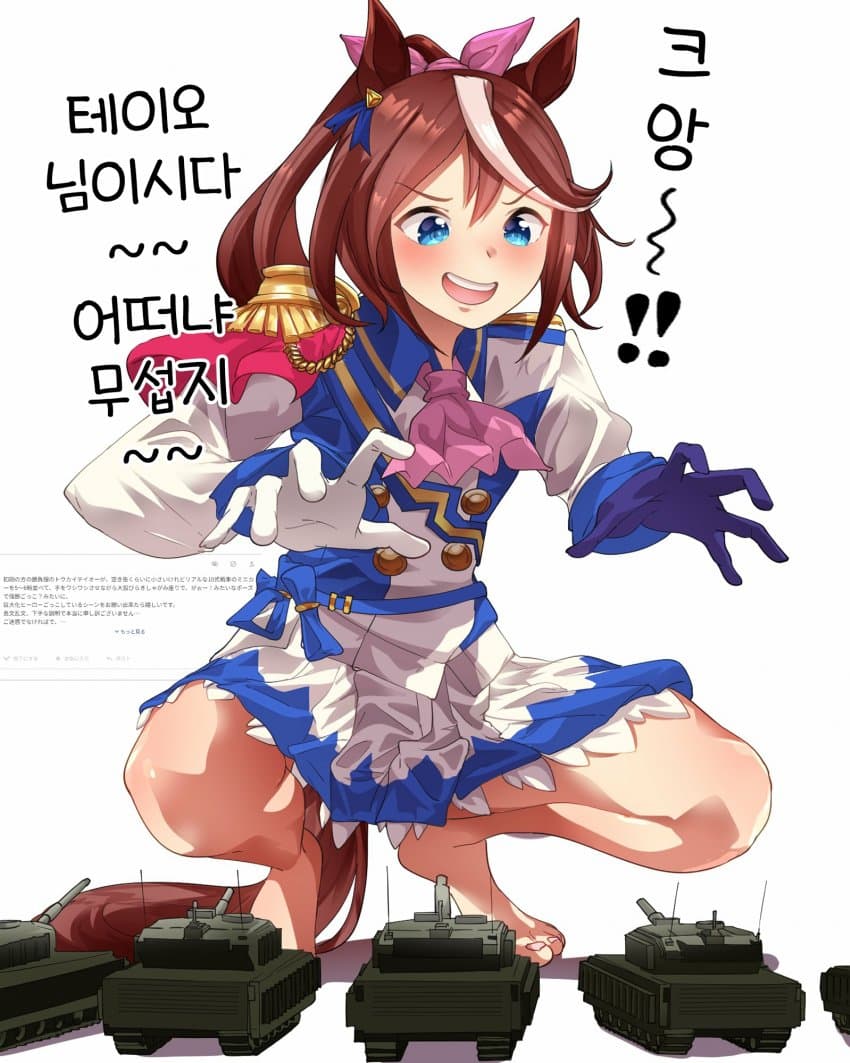 [煙管]테이오의 괴수 놀이