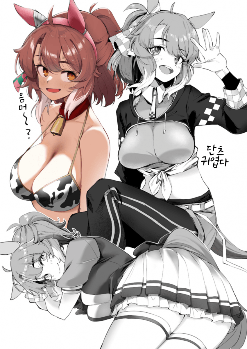 [かなめや]단츠는 귀엽다