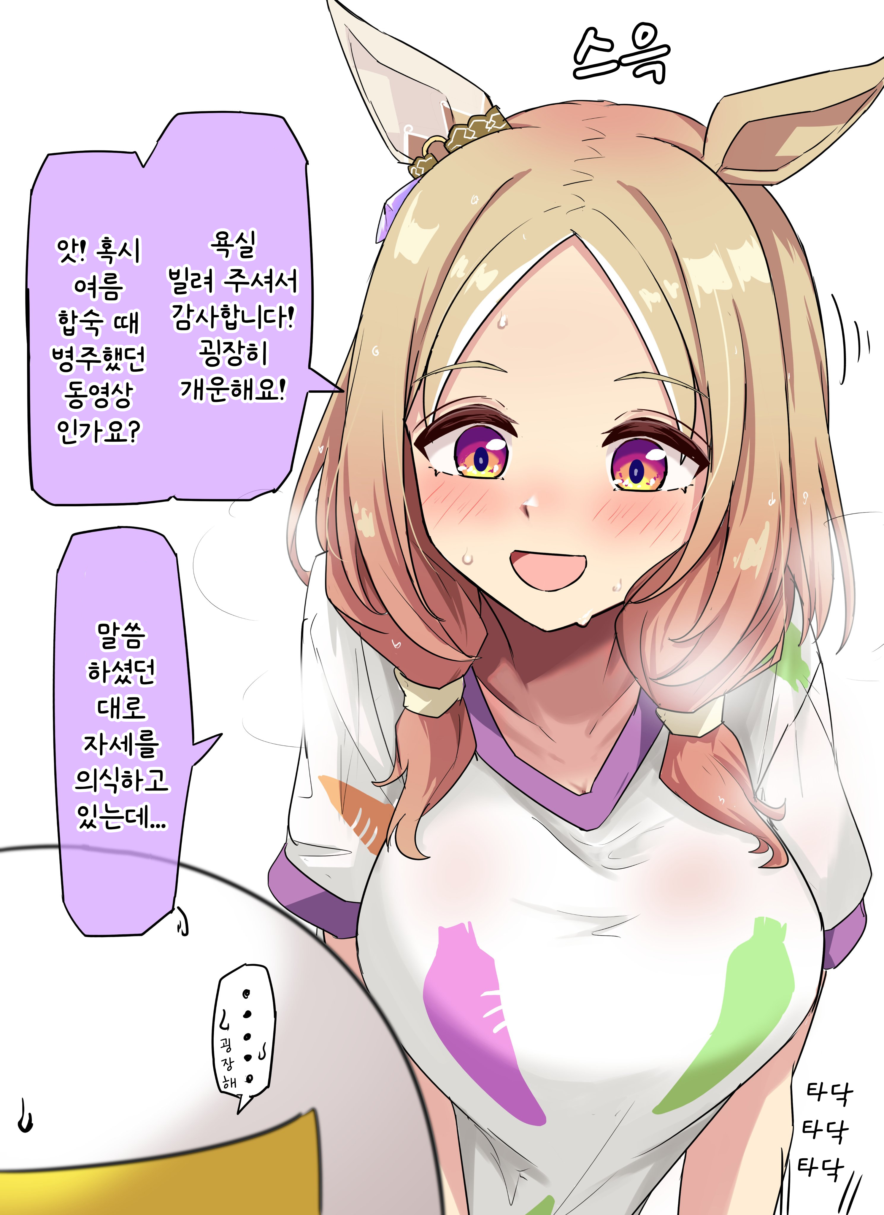 [グレイブックス] 굉장한 탑로드