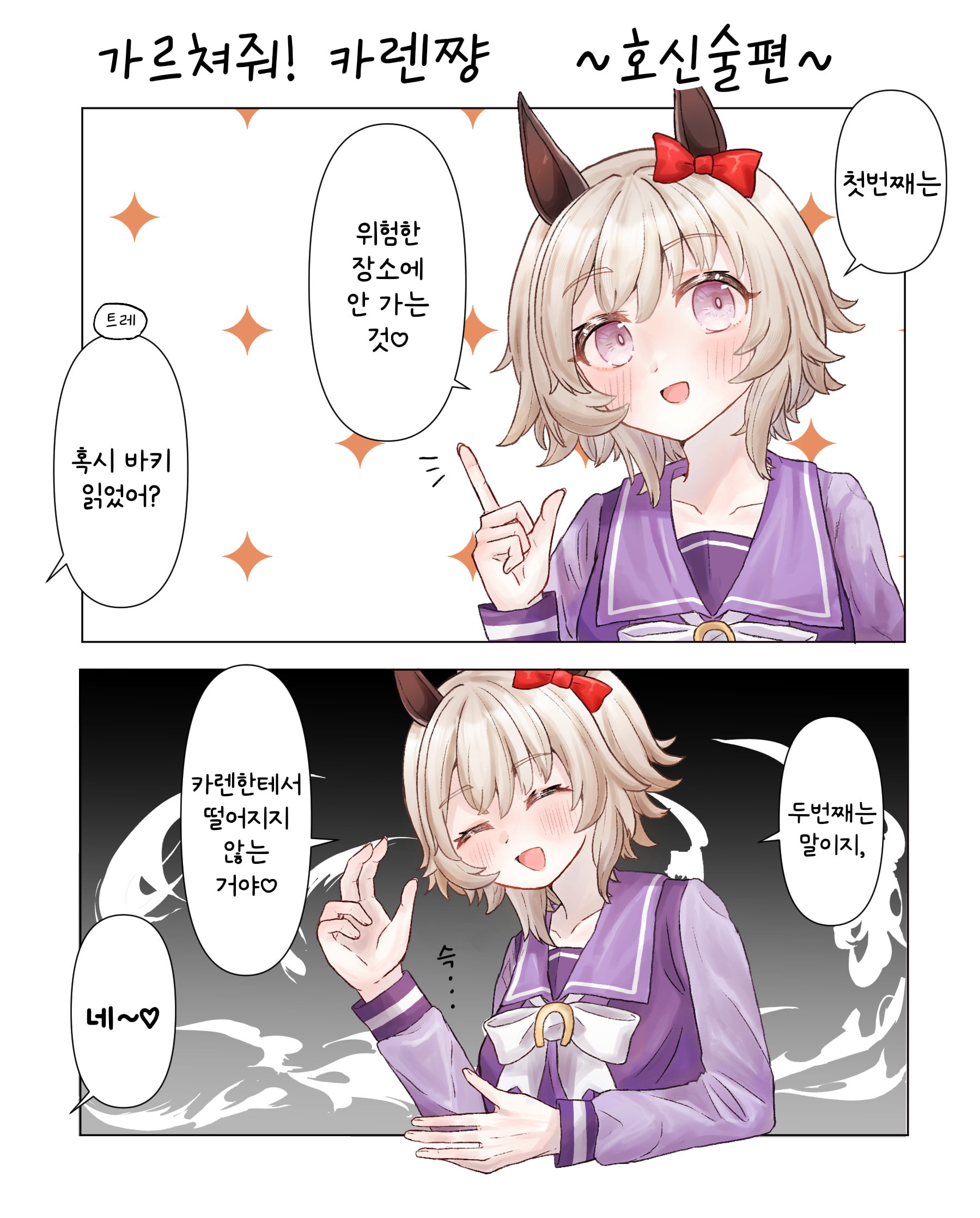 [柚木] 아이키도 유단자한테 배우는 호신술