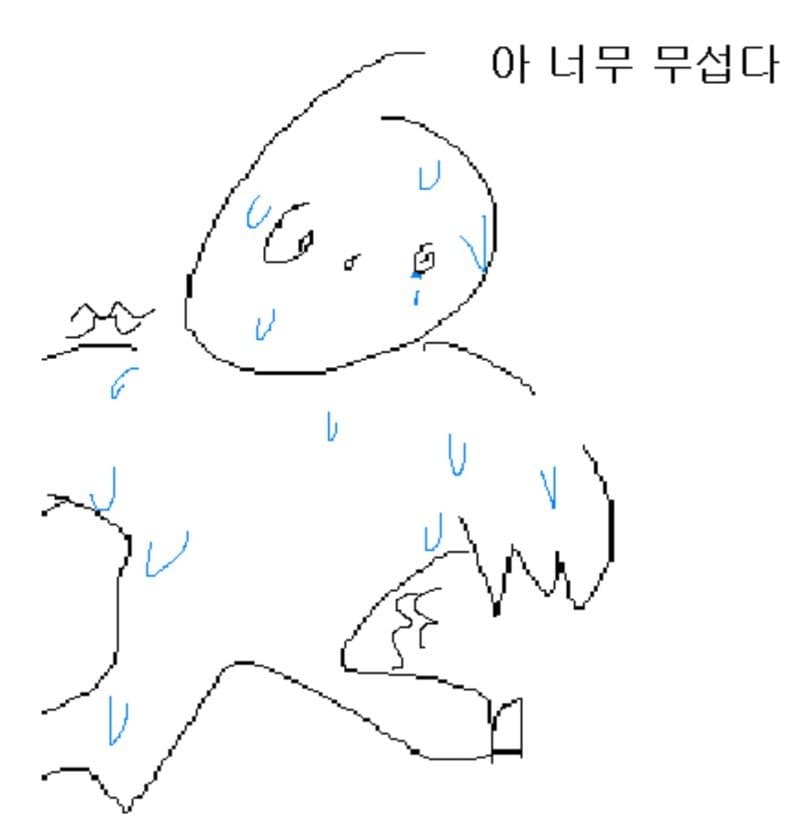 이해하면 말서운 이야기-1-