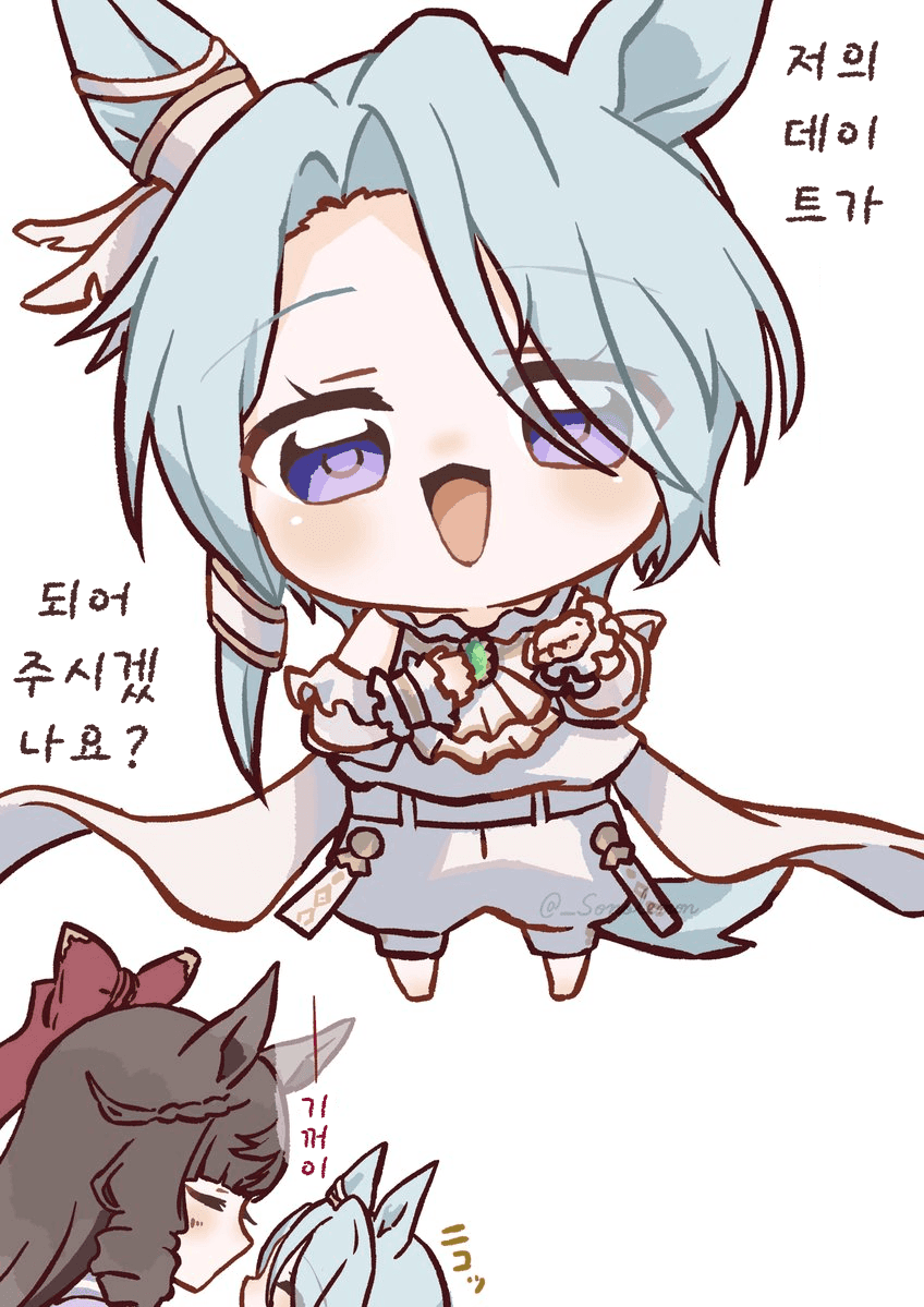 [園れもん]데이트 신청