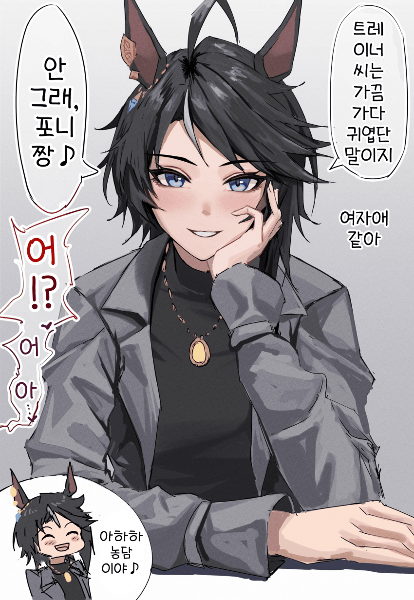 (괴문서/핫산) 이미 담당에게 매료된 트레이너