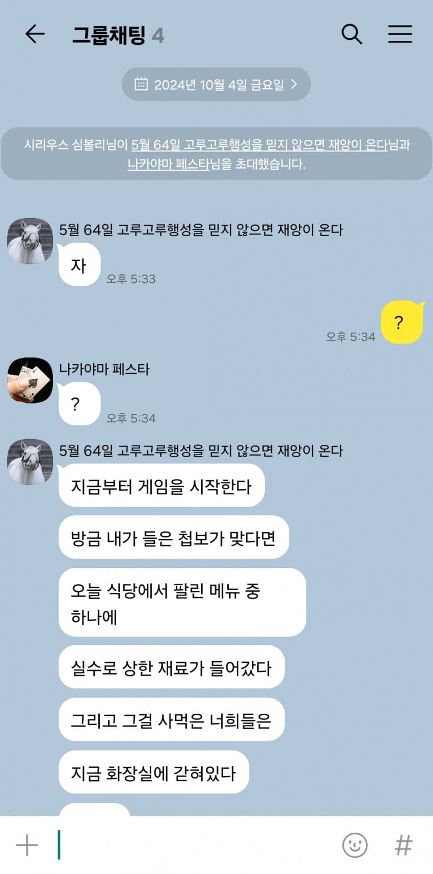 화장실에 휴지가 없다