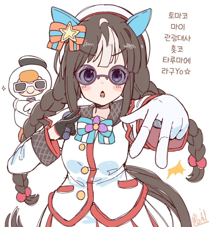 [落書きのRAID]다양한 접근을 시도하는 타루마에