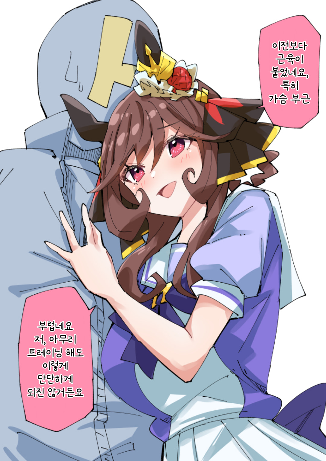 [ノダチ] 근육 체크하는 젠틸돈나