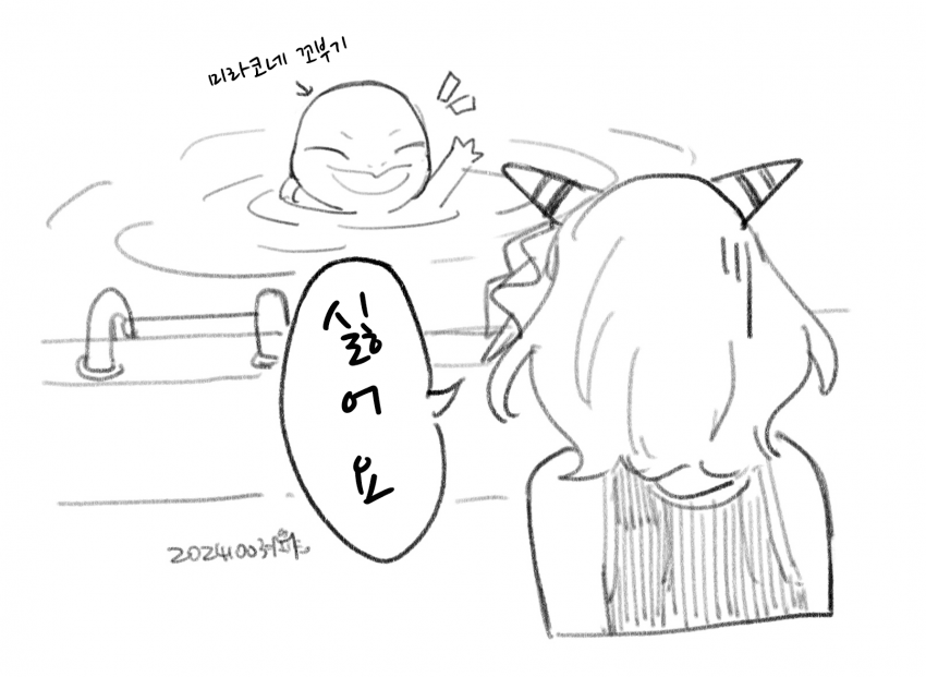 [Sara]미라코 & 꼬부기