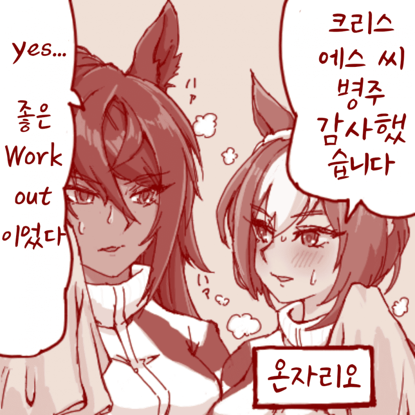 [森よいち]온자리오/오프자리오