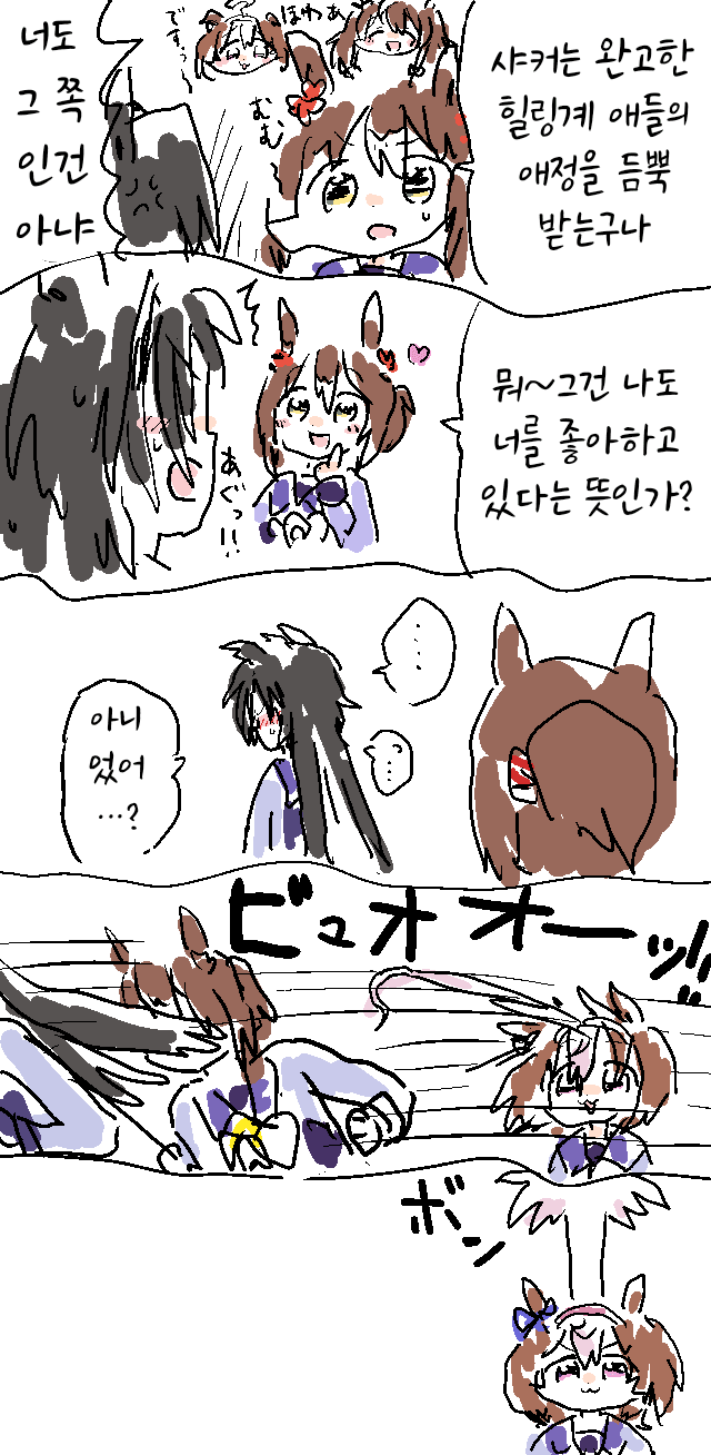 [ヴァニラ]인기