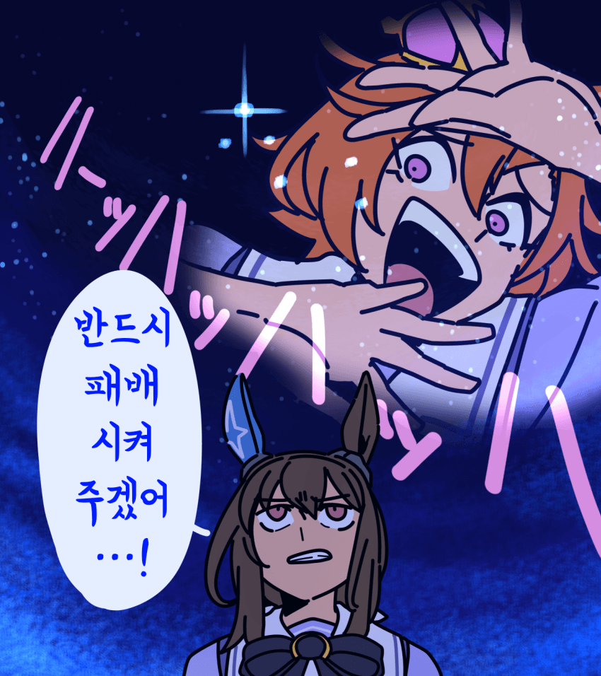 [どげ山UM]동기부여