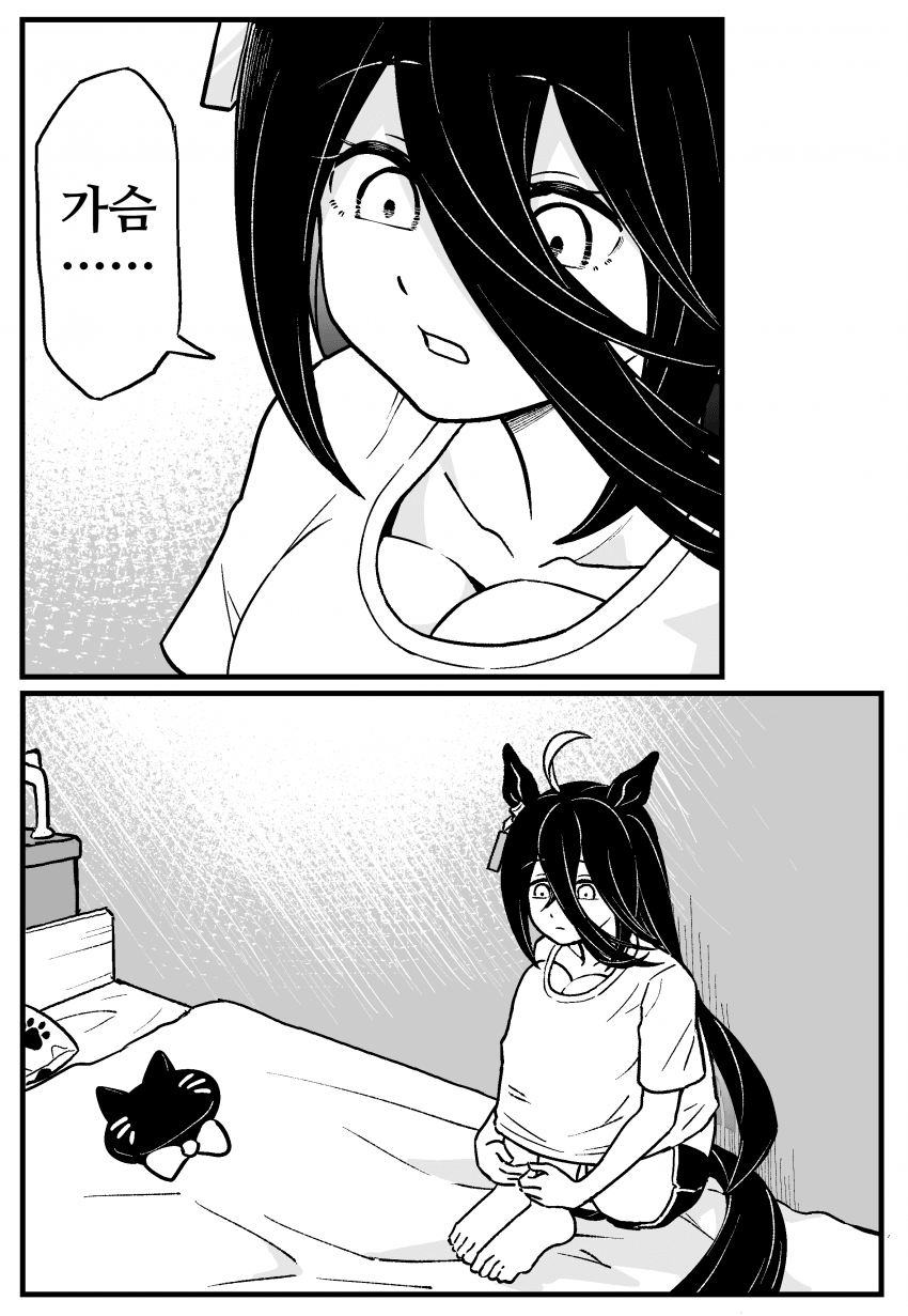 [キミヒツジ]가지지 못한 것