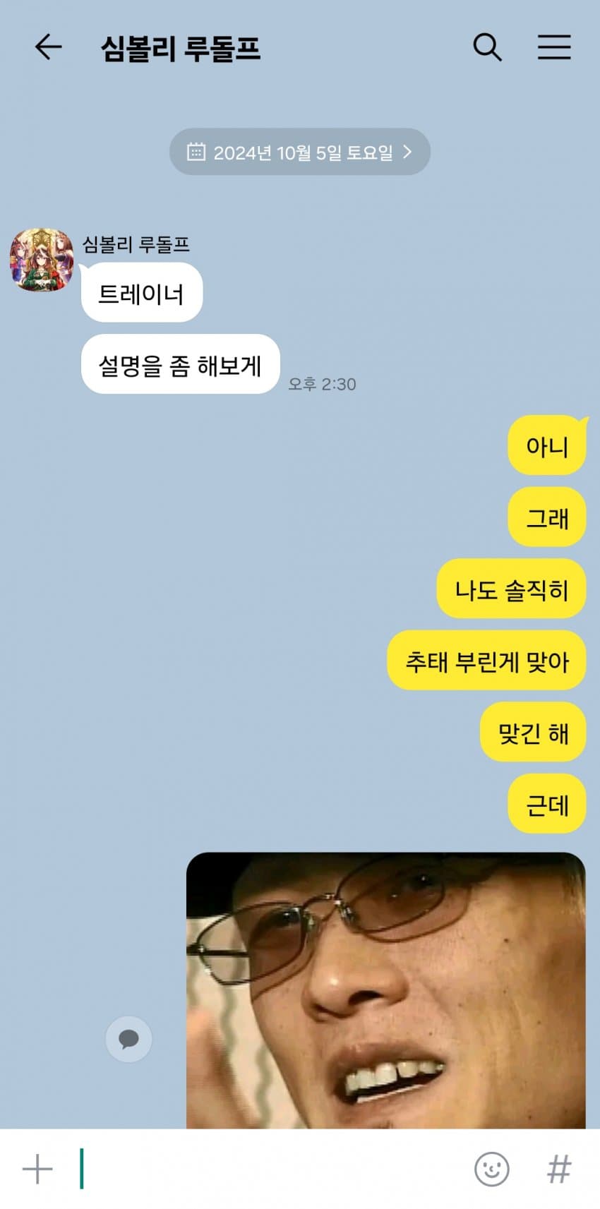 짧) 트레이너의 방에서 리얼돌과 오나홀이 잔뜩 발견되었다