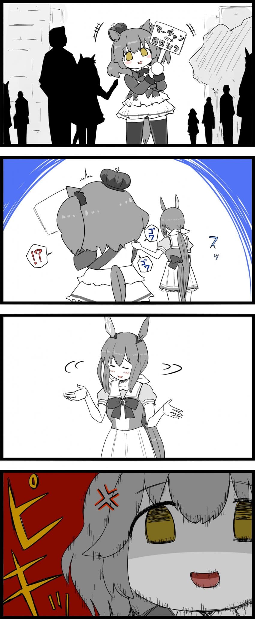 이건 여동생 악령이구만