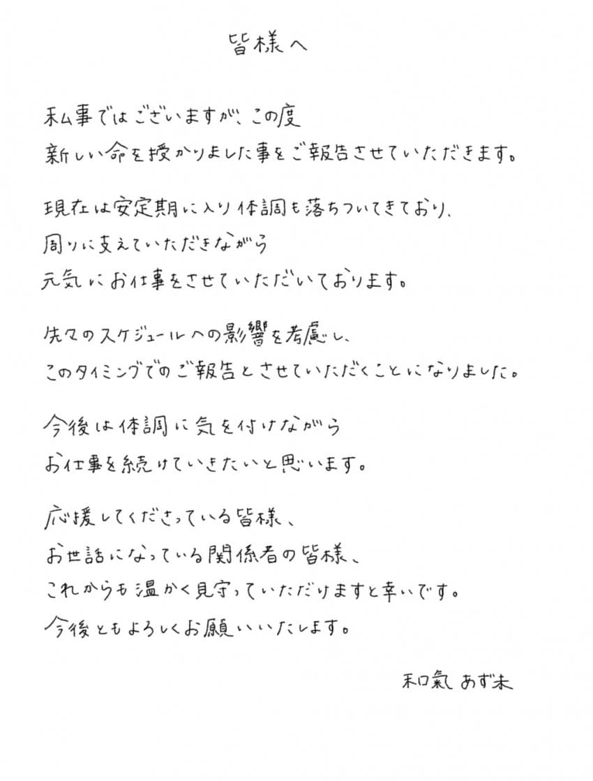 임산부 스페