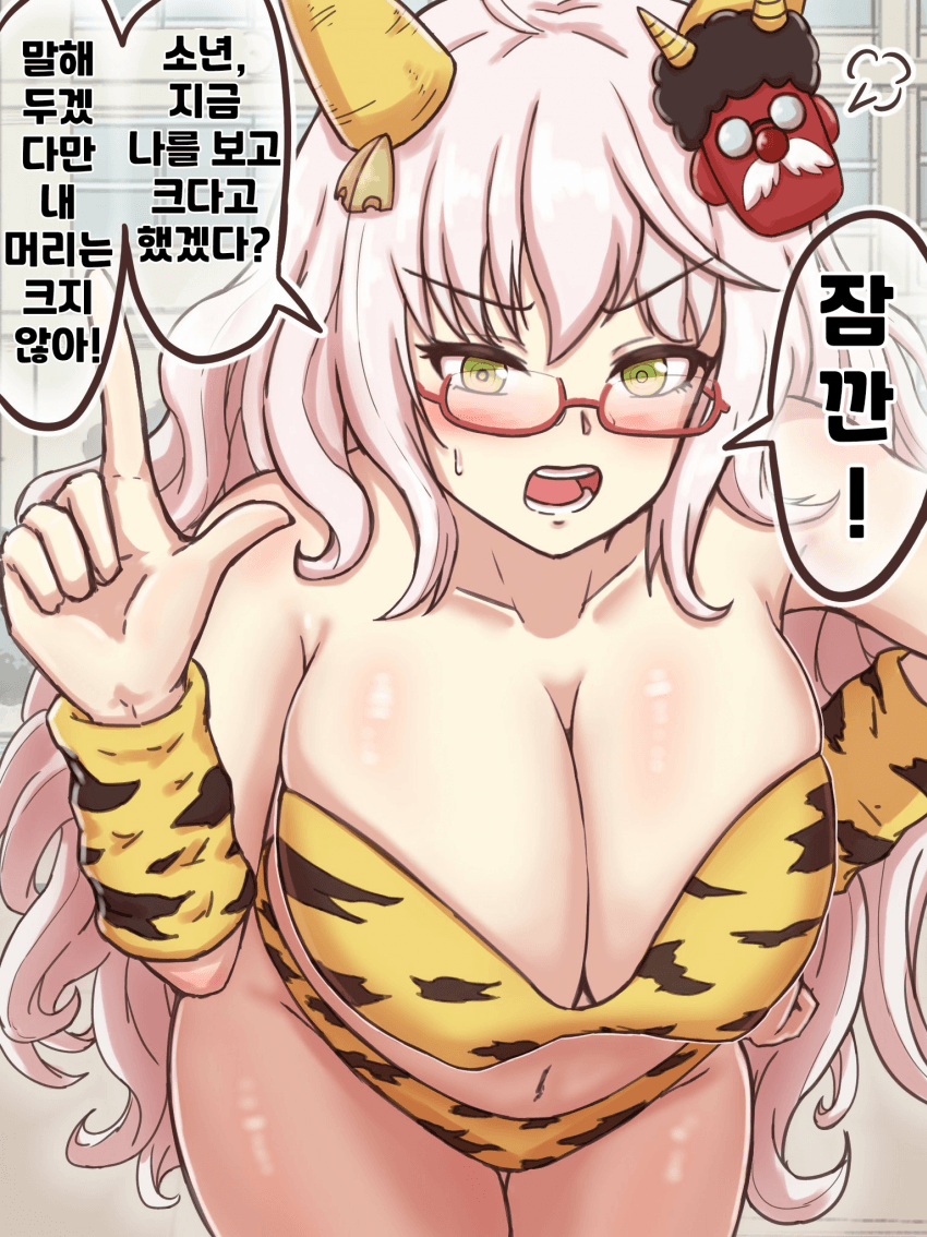 [嵯峨腹 白地]와...크다