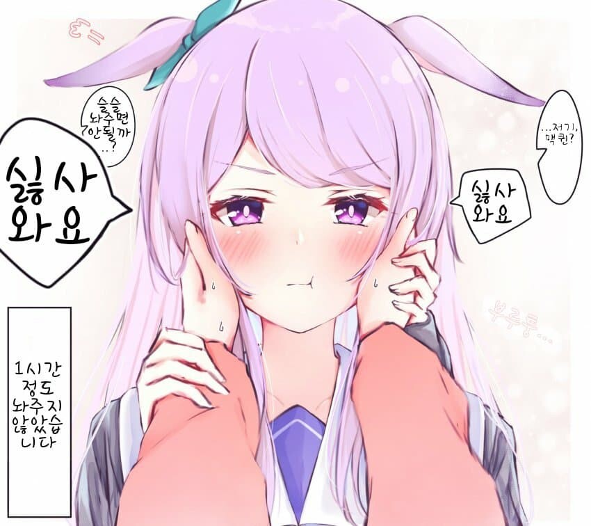 (괴문서/핫산) 두사람의 치팅데이