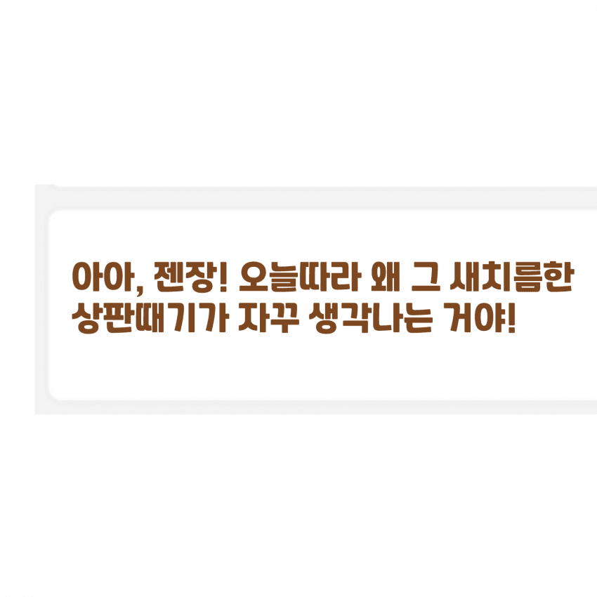 [森野モト]컨디션:저조