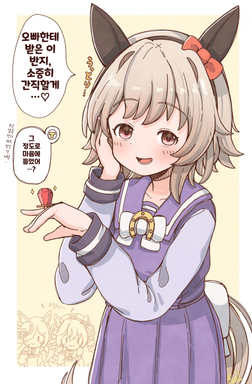 [落描きのRAID]카렌에게 선물한 사탕 반지