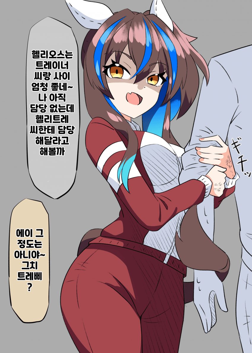 [あっくんず]독점욕