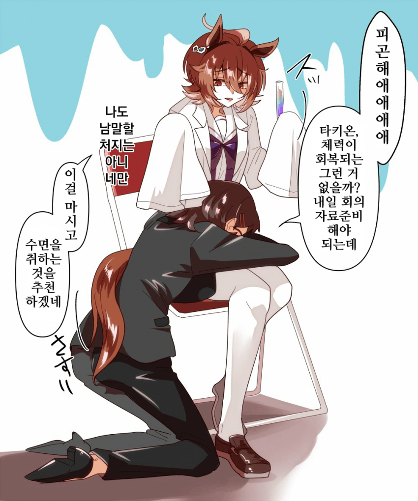 [どすこい]피곤한 모르모트