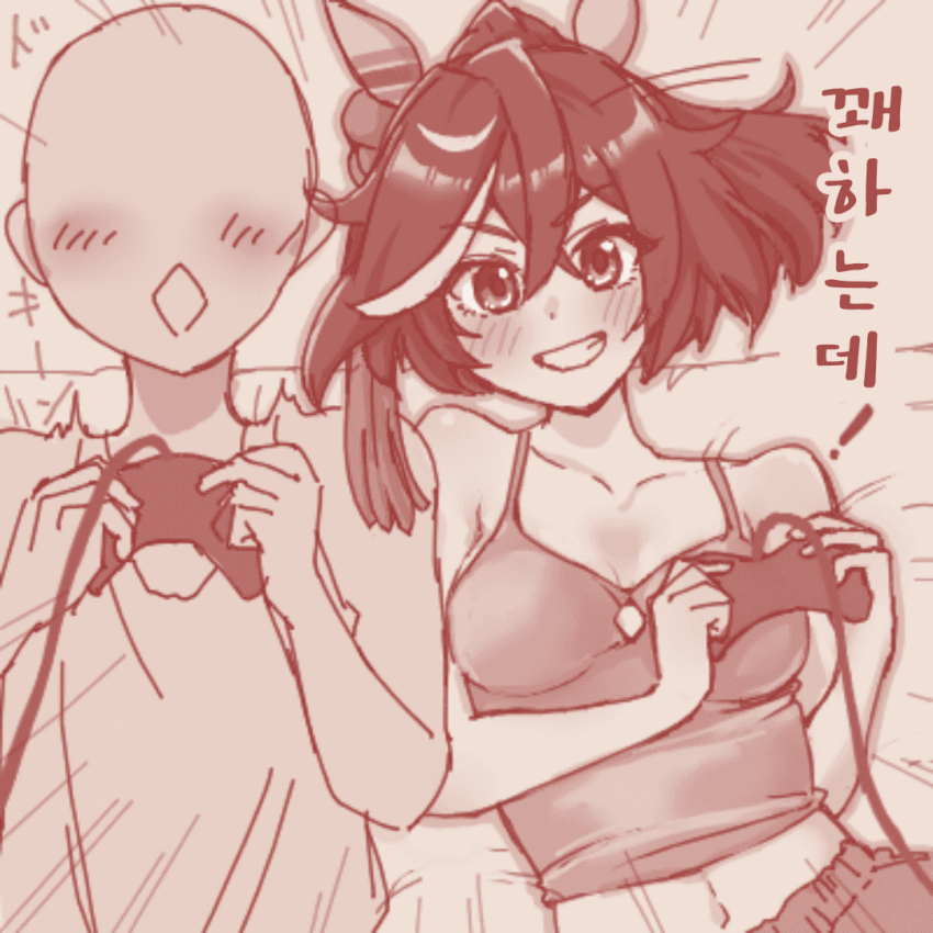 [森よいち]소꿉친구 에이스