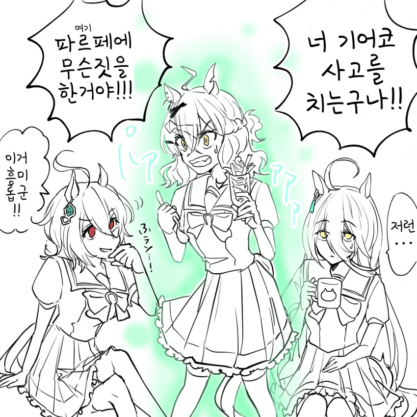 [おしるこ]뭐냐 타키온 이 빛은!