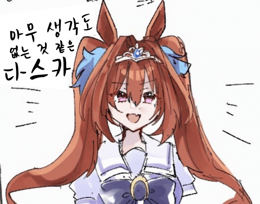 [nekono_dust_box]생각 없음