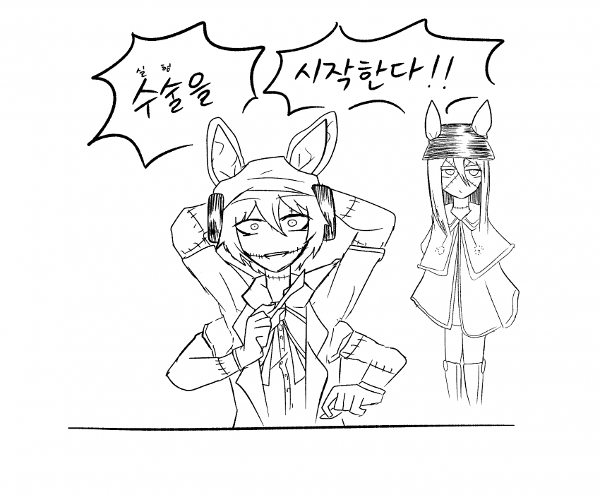 의사 타키온