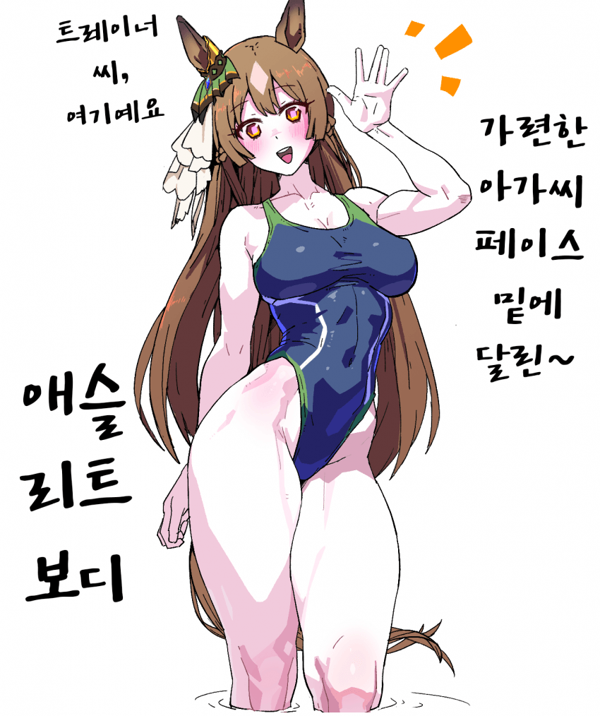 [焼きアップル]경영 수영복 다이아짱