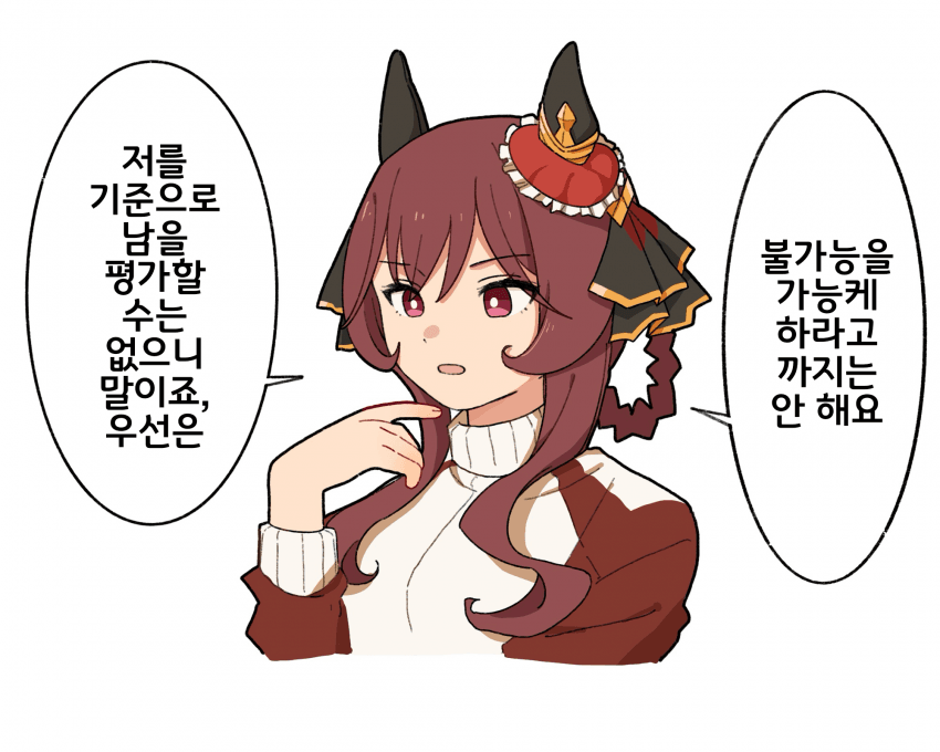 [矢野]트레이닝 1일차