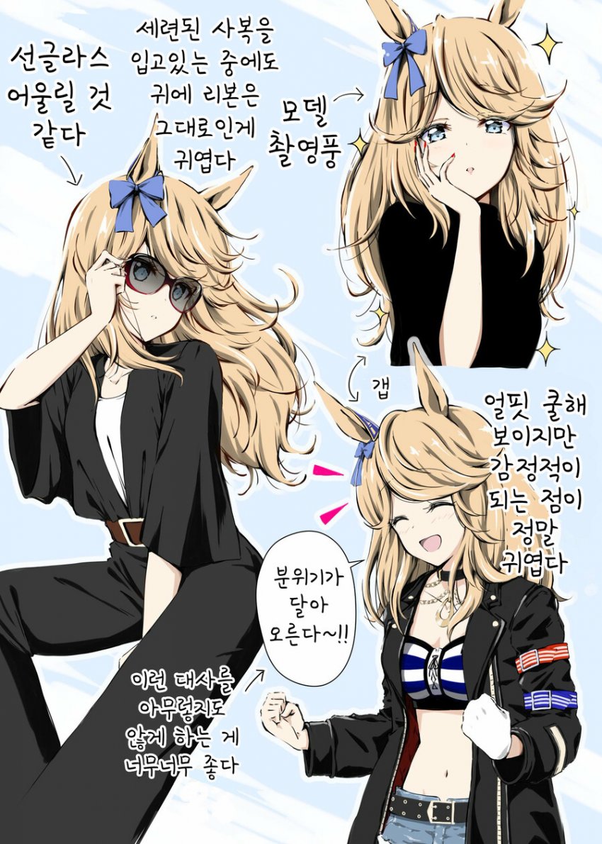 (괴문서/핫산) 너의 미소를 지켜주고 싶어