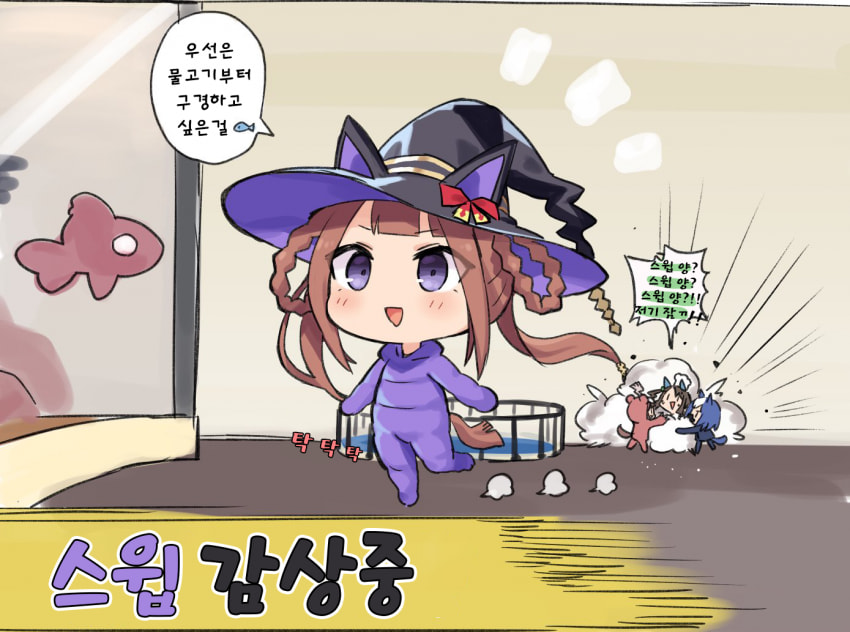 [雪星こころ] 스윕 감상중