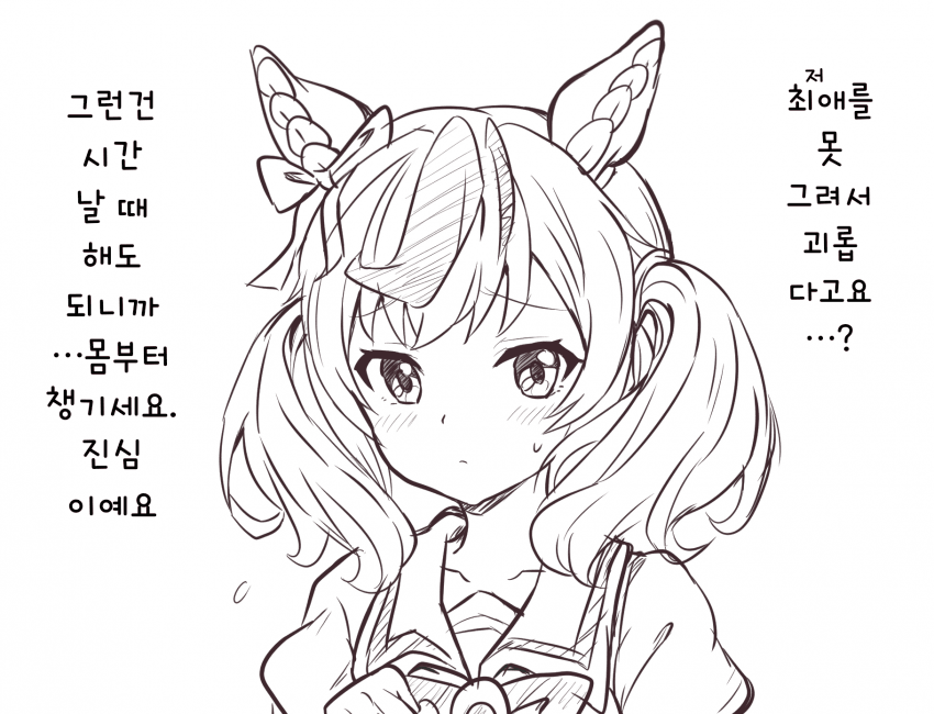 [くるみ屋さん]미안 네이처/예쁜 단츠