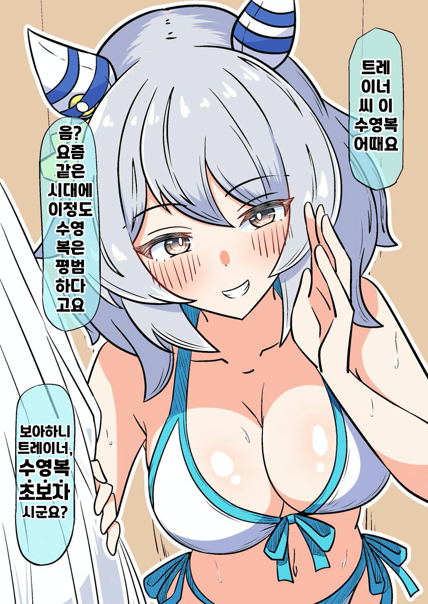 [あっくんず]트레이너와 수영복을 고르러 온 미라코
