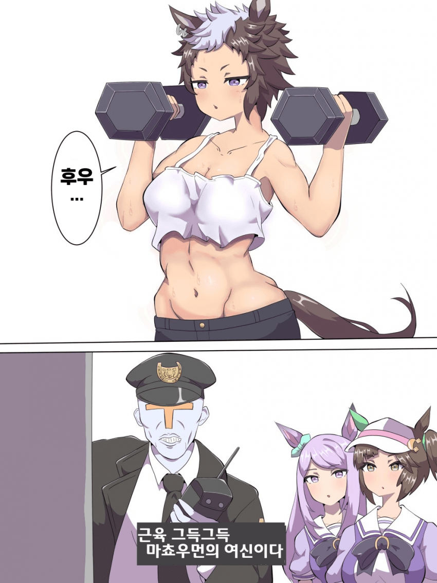 [たこバター]근육이 가득가득