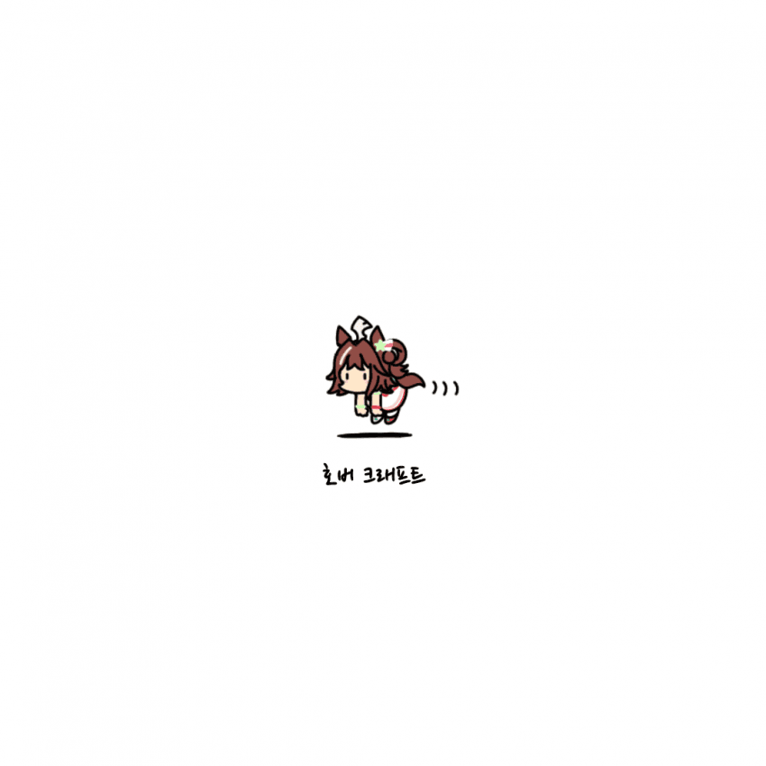 [がばのき]호버 크래프트