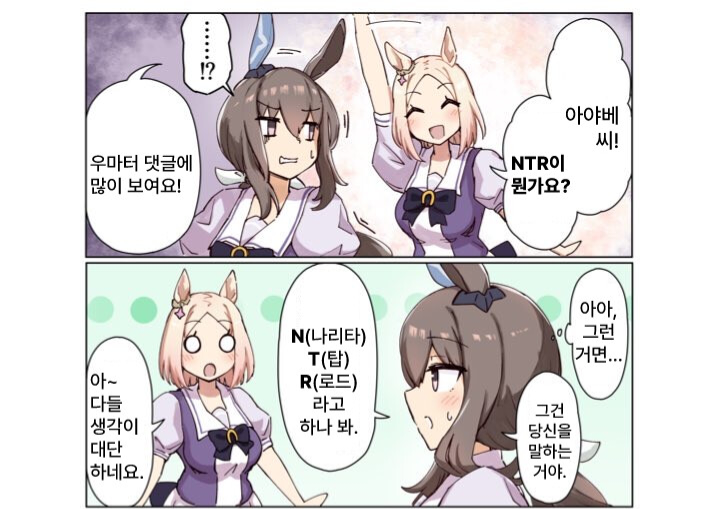 (괴문서/핫산) 트레이너의 아들은 사랑을 자각했으나 이미 늦었다...