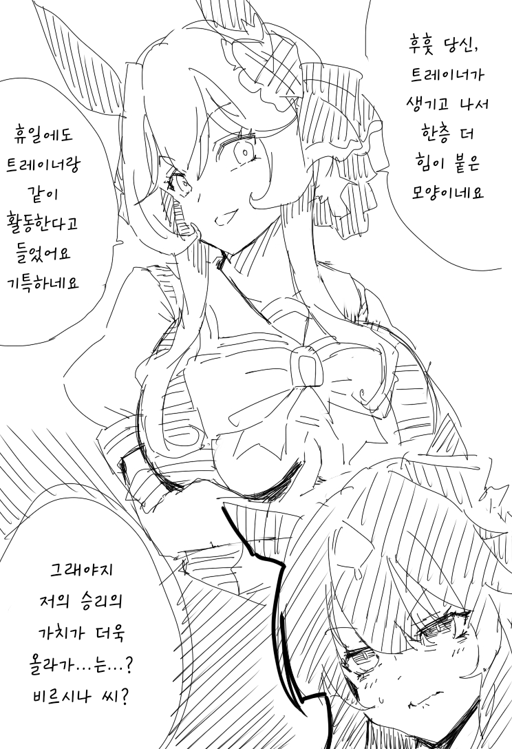 [コーポ] 돈돈돈 비르시나