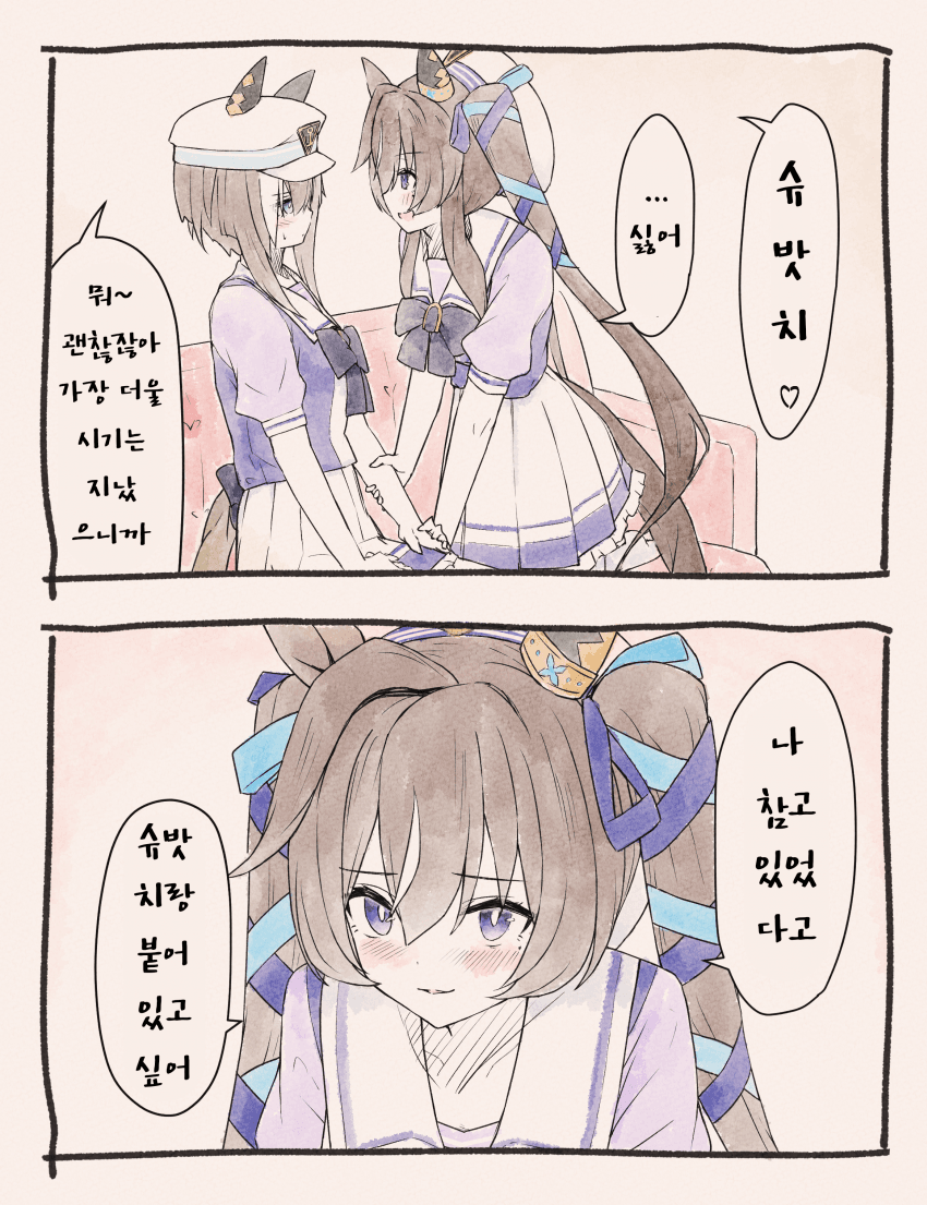 [ばた わびと]슈밧치랑 달라붙고 싶은 비발로스