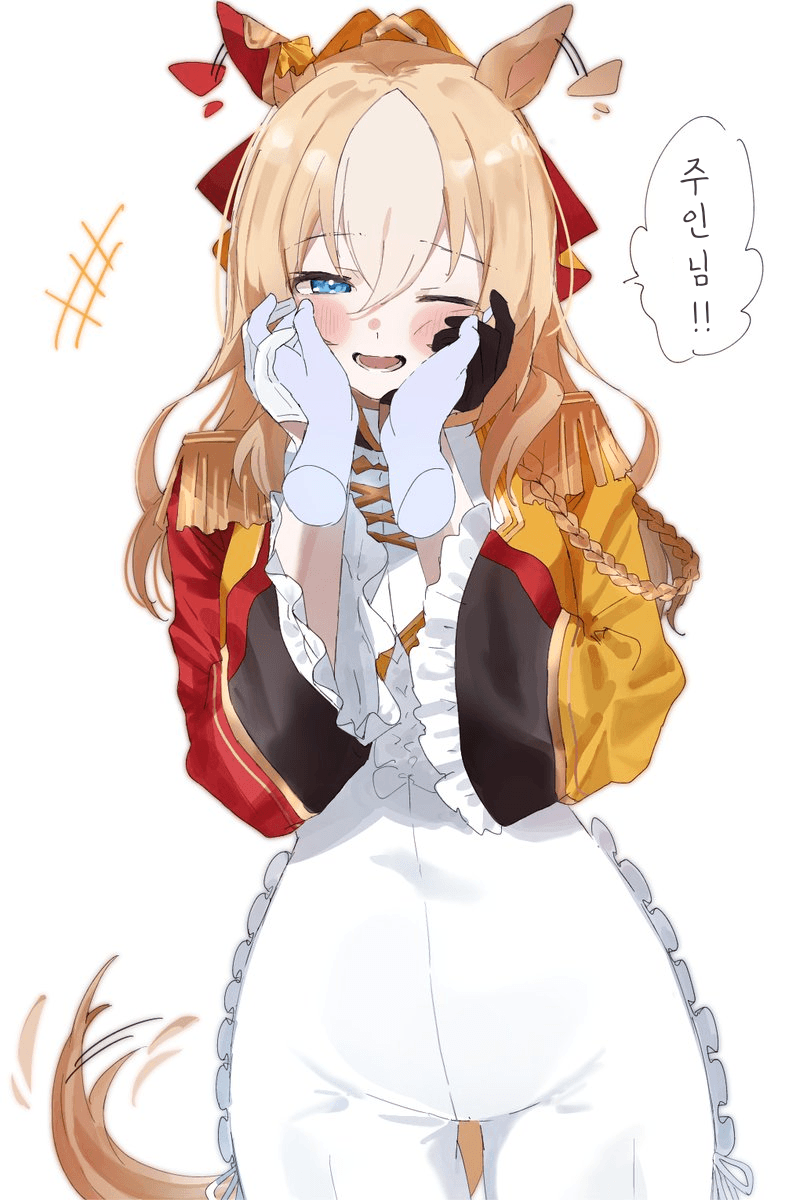 [ハ]듀랜달...