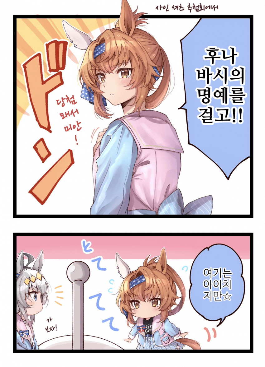 [花守あかり]요즘 신경쓰이는 아이