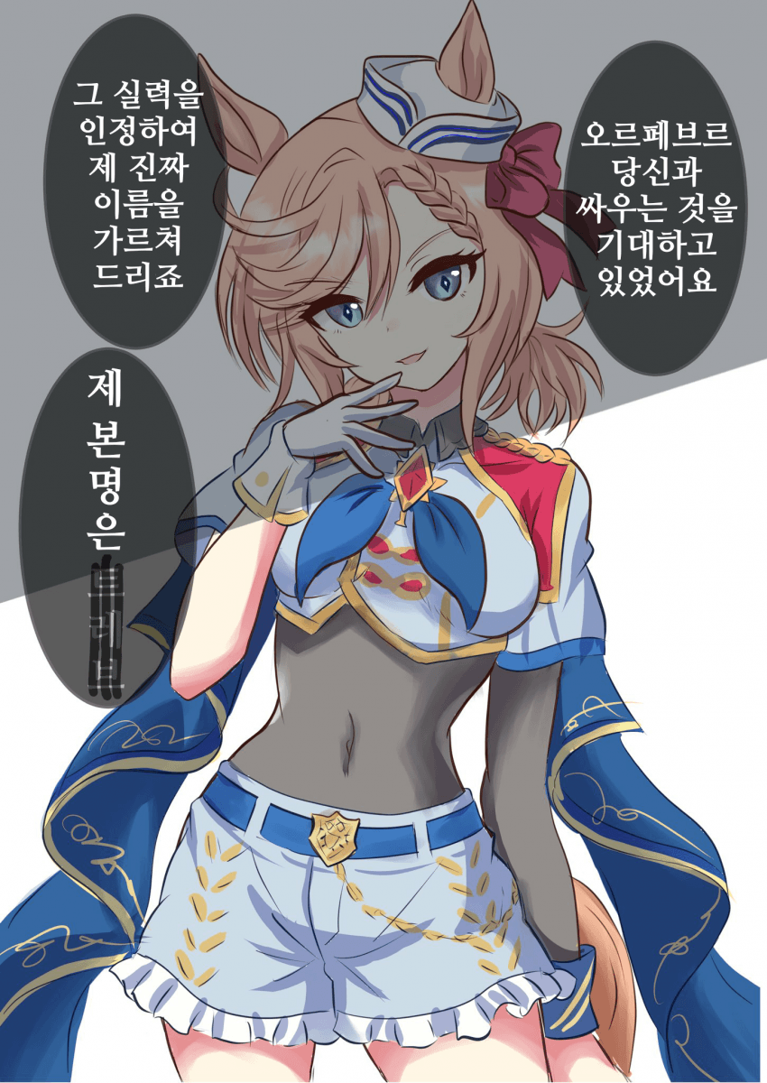 [まぐ]어라, 베누스 파크의 상태가?