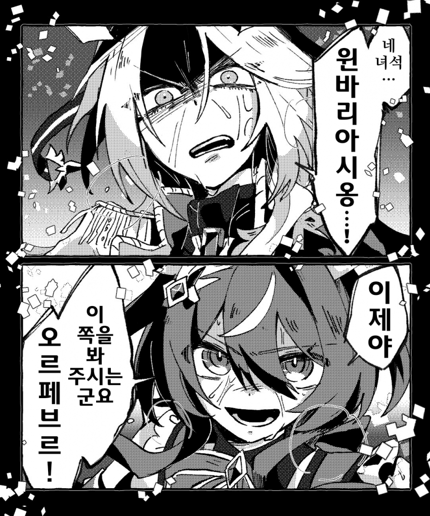 [駄陽]바리오르