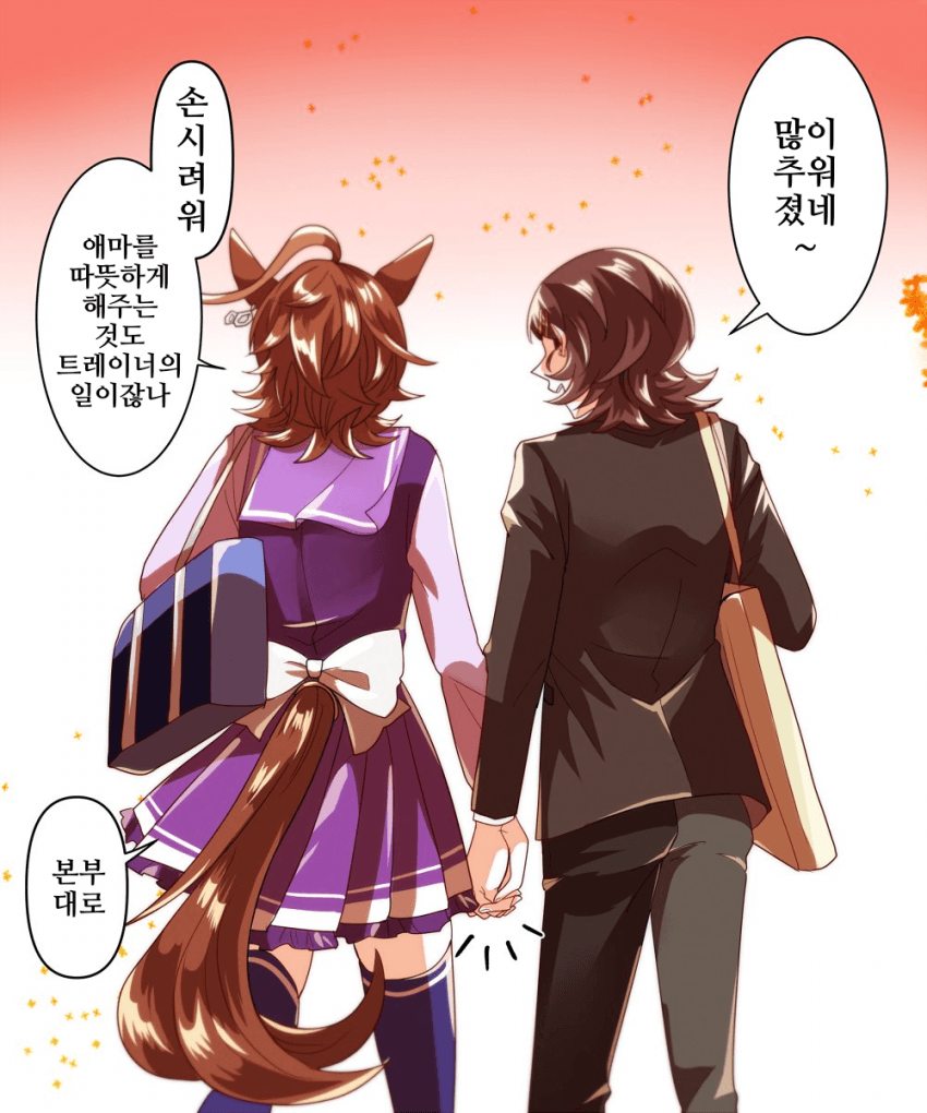 [どすこい]가을의 도래