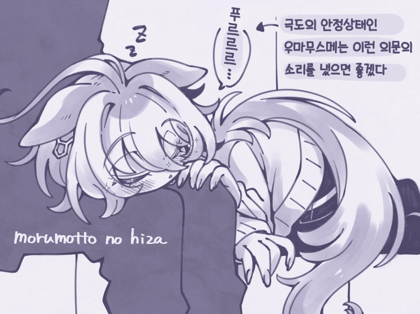 [とら時雨]zzz...