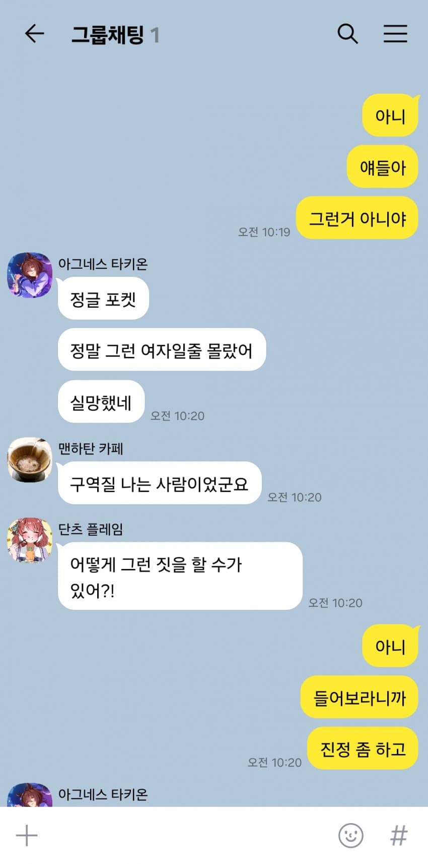 "정글 포켓! 성폭행 얘기가 사실인가!!!!!"