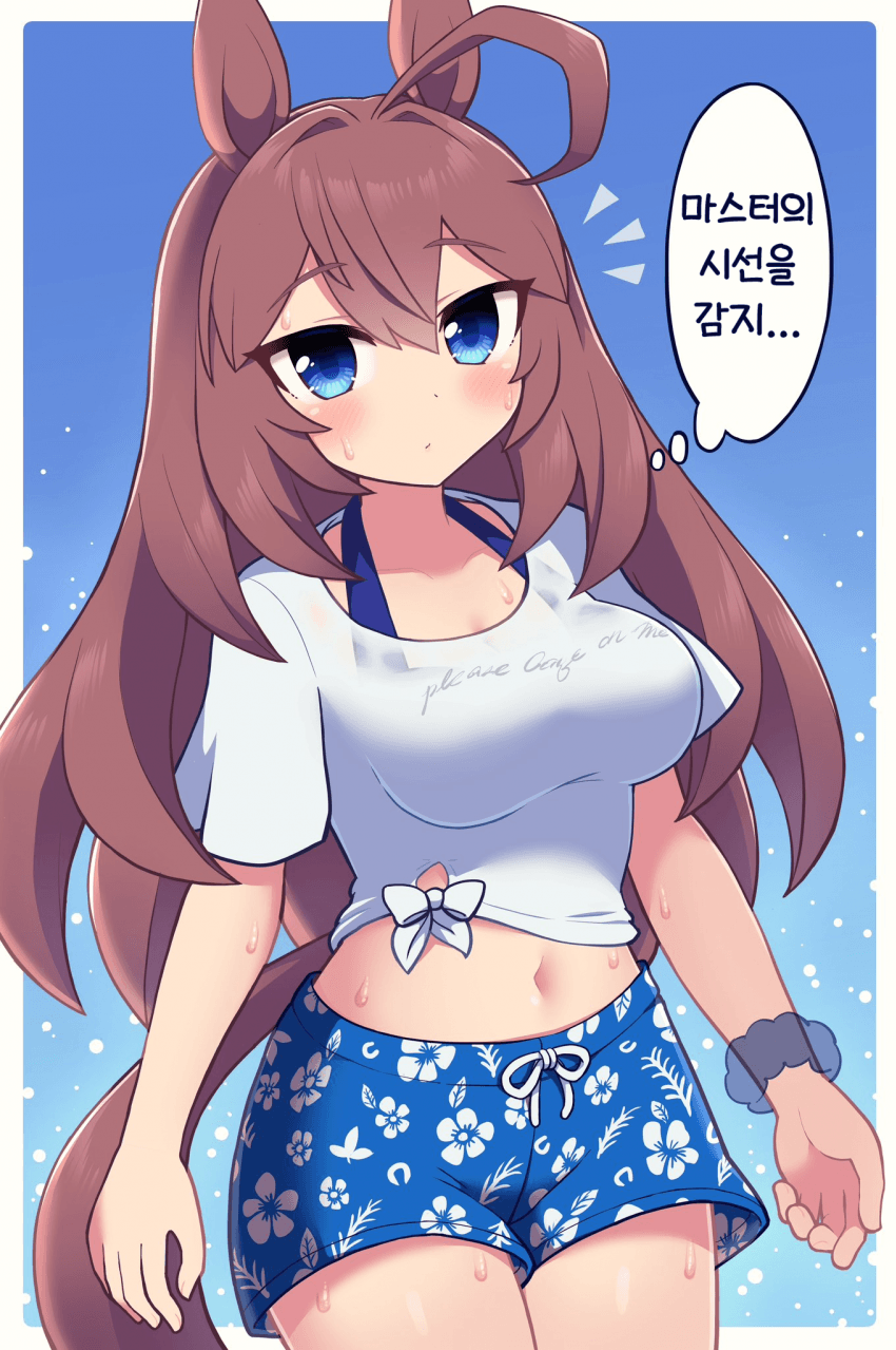 [しもゆき]부르봉